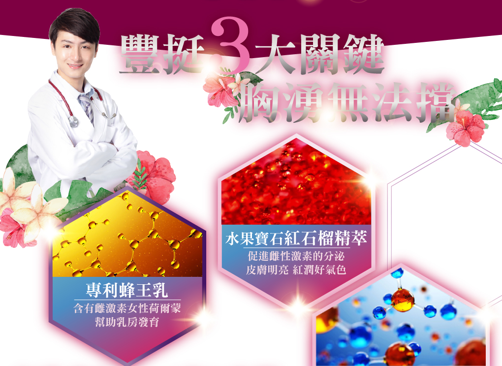 我愛簡單購 IEasyShopping 【DR.UP】乃至寶特濃第二代(10盒)