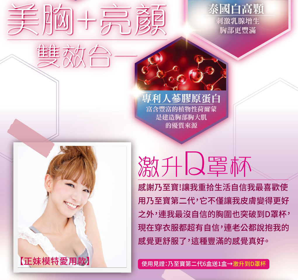 我愛簡單購 IEasyShopping 【DR.UP】乃至寶特濃第二代(10盒)