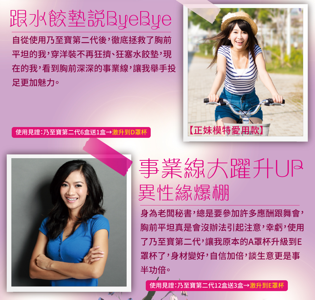 我愛簡單購 IEasyShopping 【DR.UP】乃至寶特濃第二代(10盒)