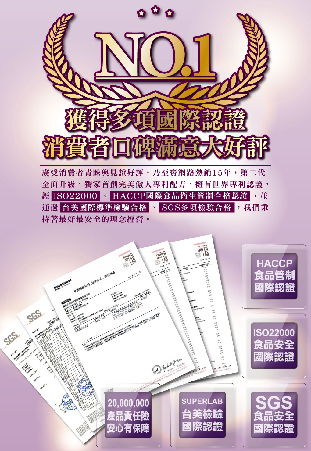 我愛簡單購 IEasyShopping 【DR.UP】乃至寶特濃第二代(10盒)