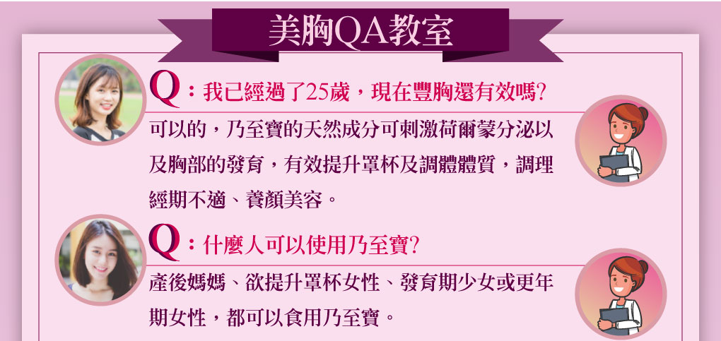 我愛簡單購 IEasyShopping 【DR.UP】乃至寶特濃第二代(10盒)