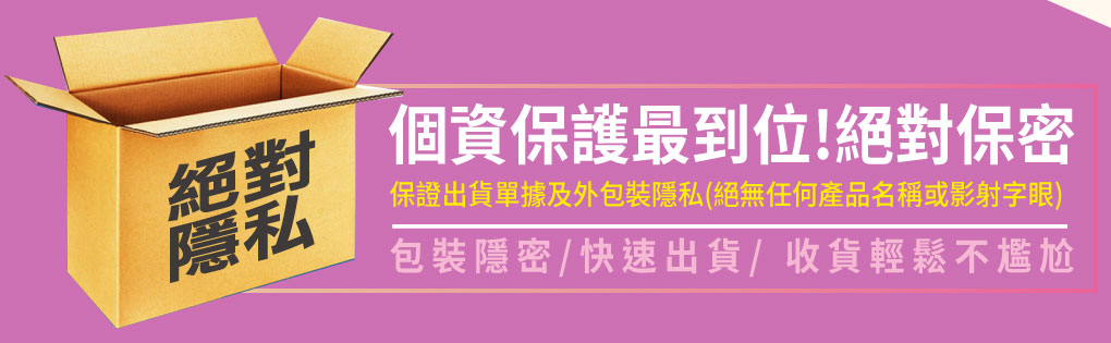 我愛簡單購 IEasyShopping 【DR.UP】乃至寶特濃第二代(10盒)