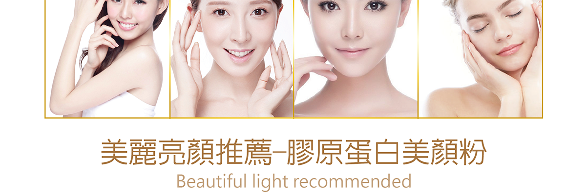 我愛簡單購 IEasyShopping 【Dr.Face】鑽透膠原蛋白美顏粉(6盒)