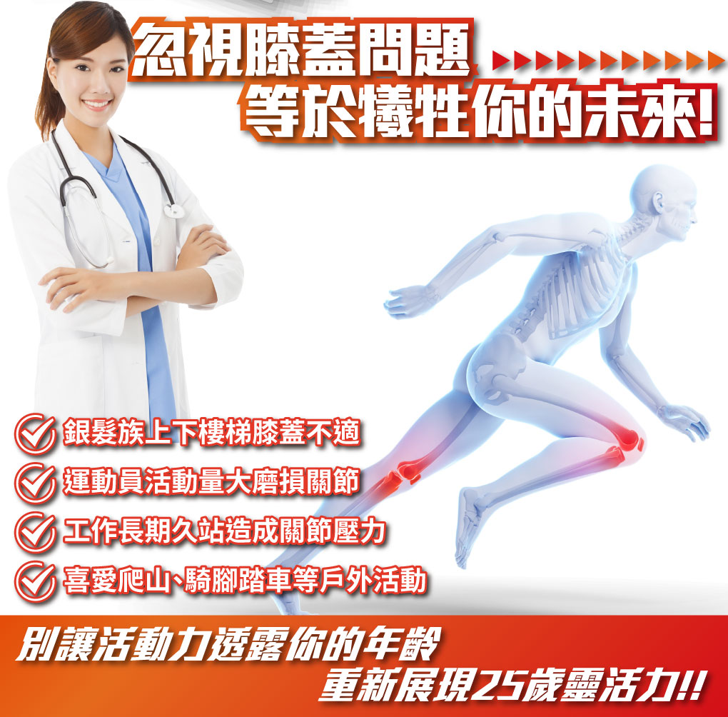 我愛簡單購 IEasyShopping 【達特漢司】Good關鍵葡萄糖胺錠