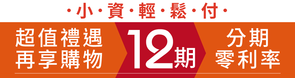 我愛簡單購 IEasyShopping 【達特漢司】Good關鍵葡萄糖胺錠