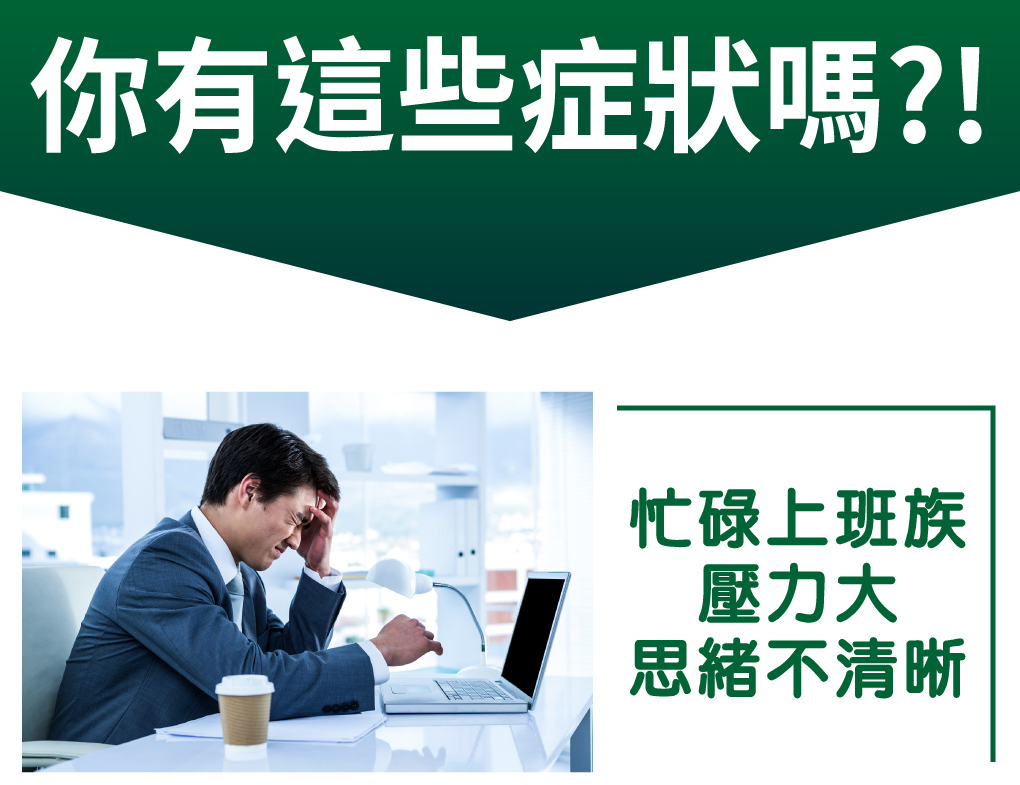 我愛簡單購 IEasyShopping 【達特漢司】疼愛家人綜合維他命補養液