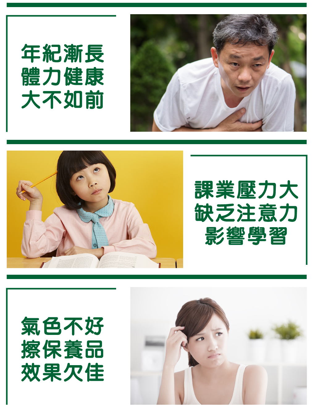 我愛簡單購 IEasyShopping 【達特漢司】疼愛家人綜合維他命補養液