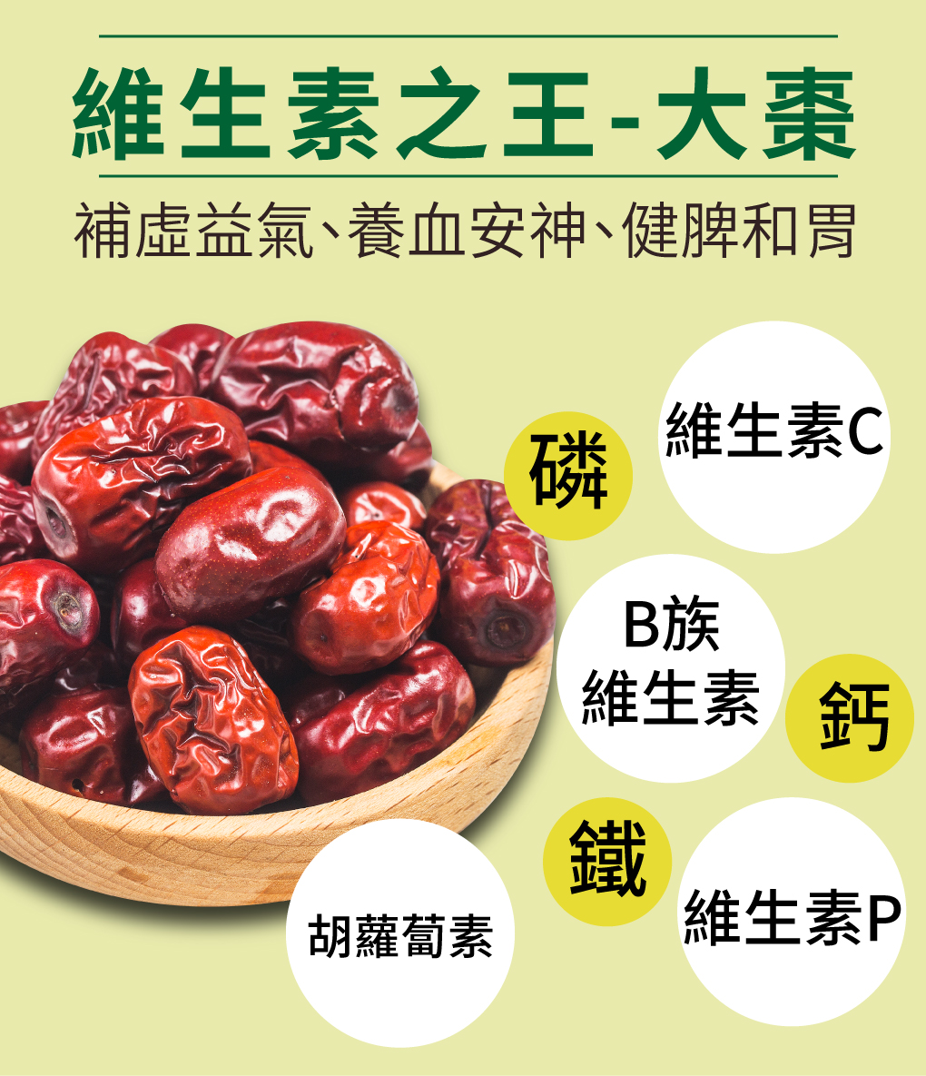 我愛簡單購 IEasyShopping 【達特漢司】疼愛家人綜合維他命補養液