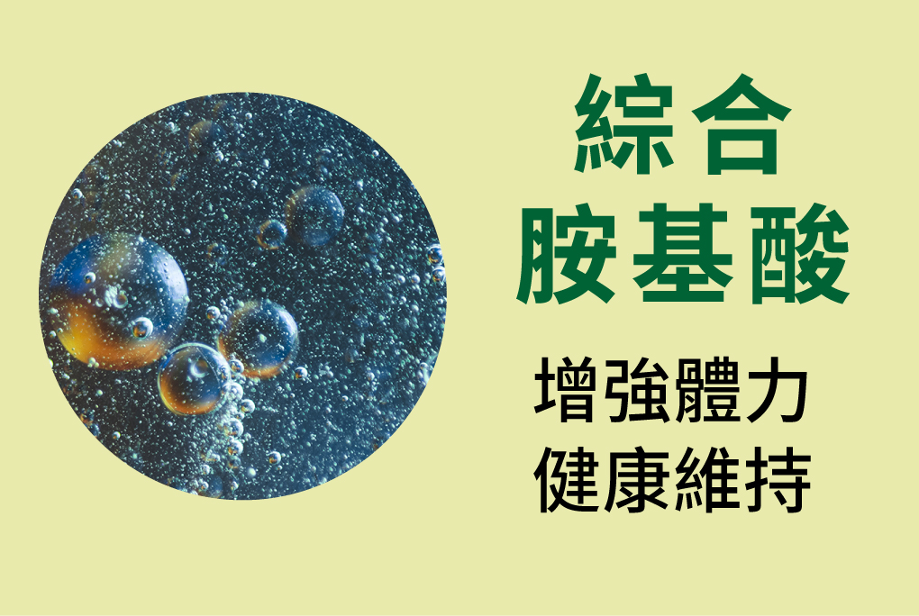 我愛簡單購 IEasyShopping 【達特漢司】疼愛家人綜合維他命補養液
