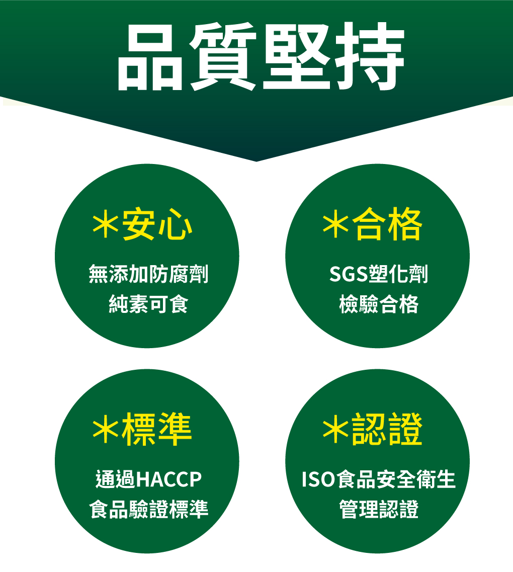 我愛簡單購 IEasyShopping 【達特漢司】疼愛家人綜合維他命補養液