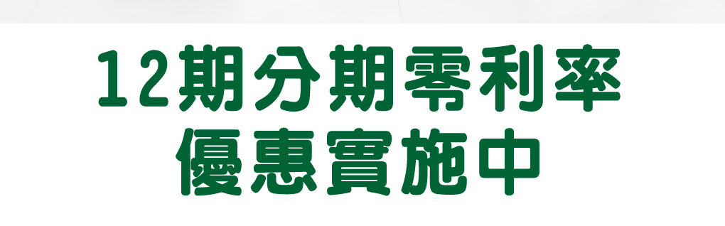 我愛簡單購 IEasyShopping 【達特漢司】疼愛家人綜合維他命補養液