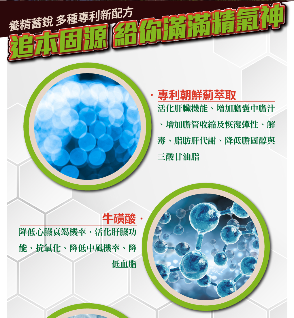 我愛簡單購 IEasyShopping 【歐萃OTREE】增益康牛樟芝菌絲體膠囊(買10送3)