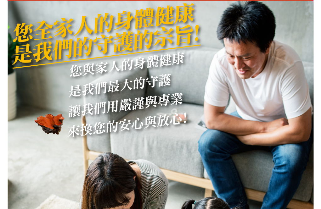 我愛簡單購 IEasyShopping 【歐萃OTREE】增益康牛樟芝菌絲體膠囊(買10送3)