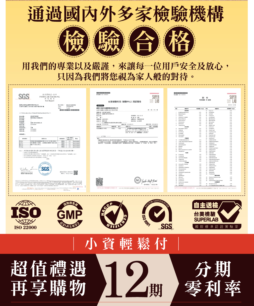 我愛簡單購 IEasyShopping 【歐萃OTREE】增益康牛樟芝菌絲體膠囊(買10送3)