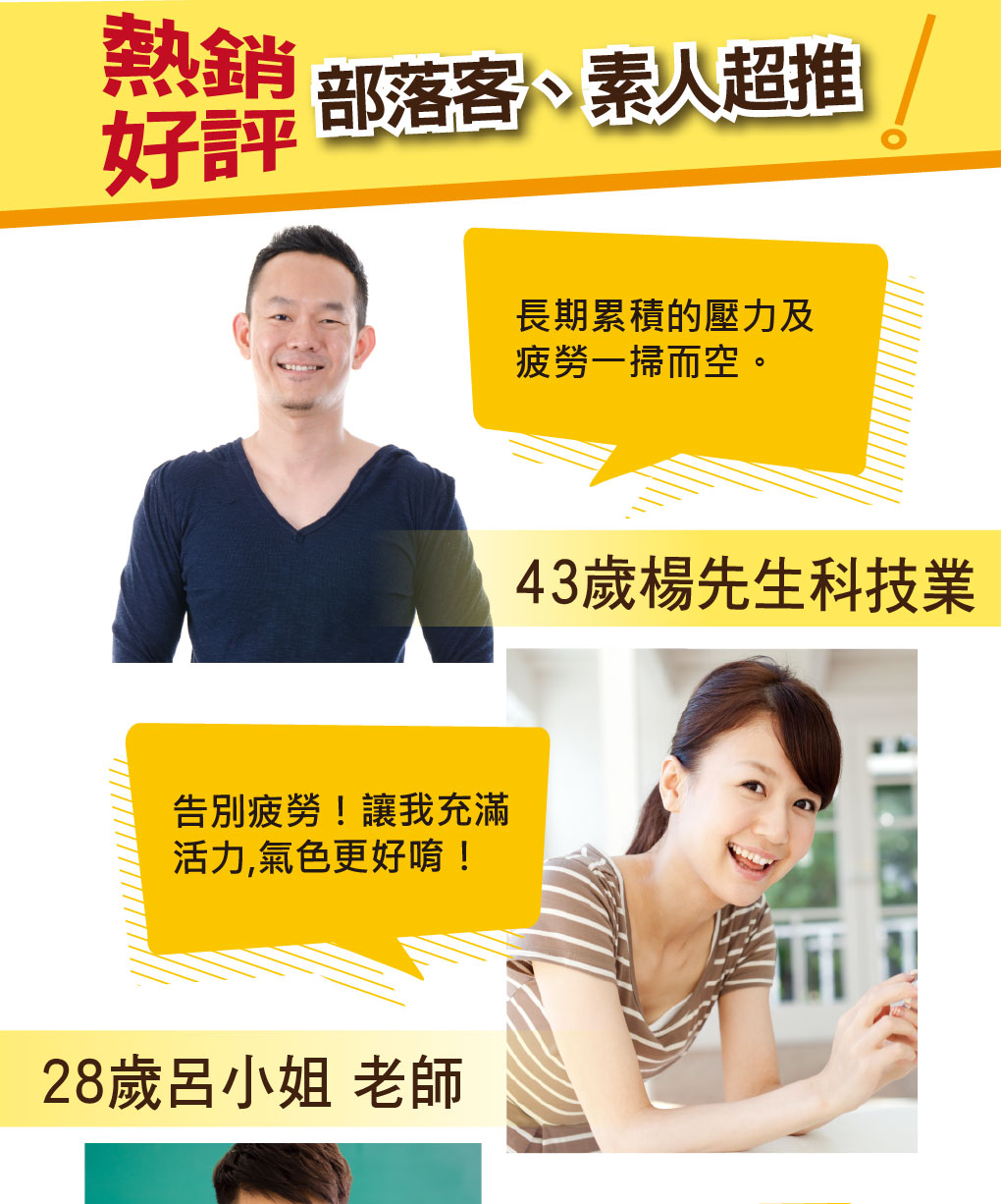 我愛簡單購 IEasyShopping 【達特漢司】疼愛家人B群補養液(買10送3)