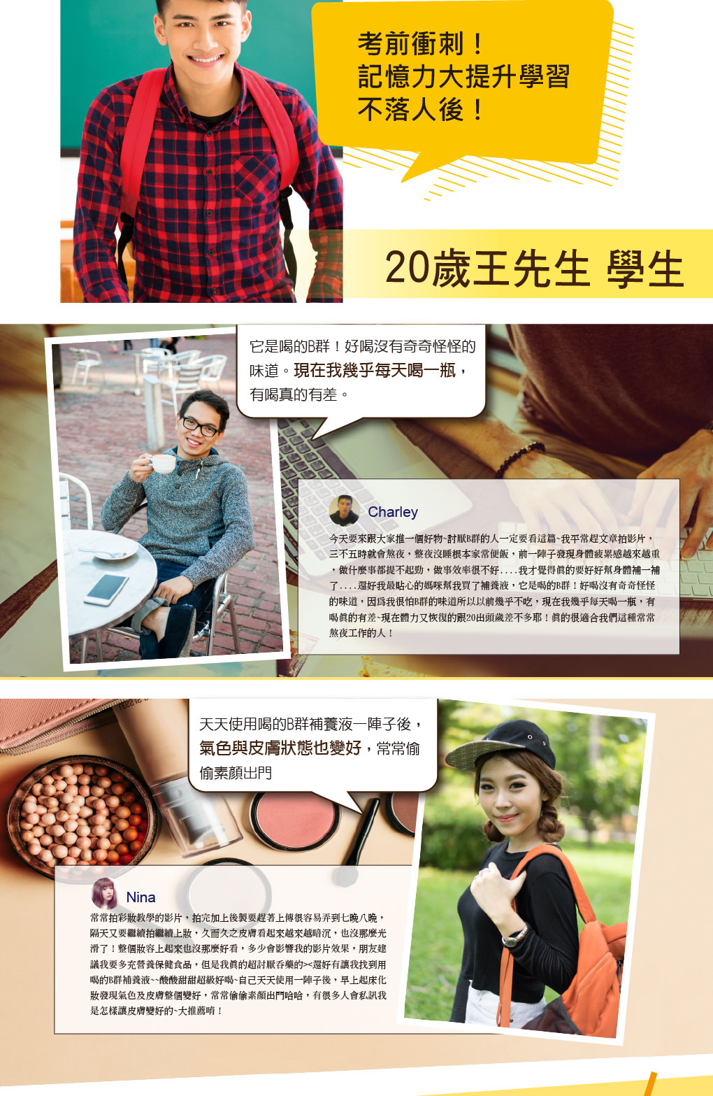 我愛簡單購 IEasyShopping 【達特漢司】疼愛家人B群補養液(買10送3)