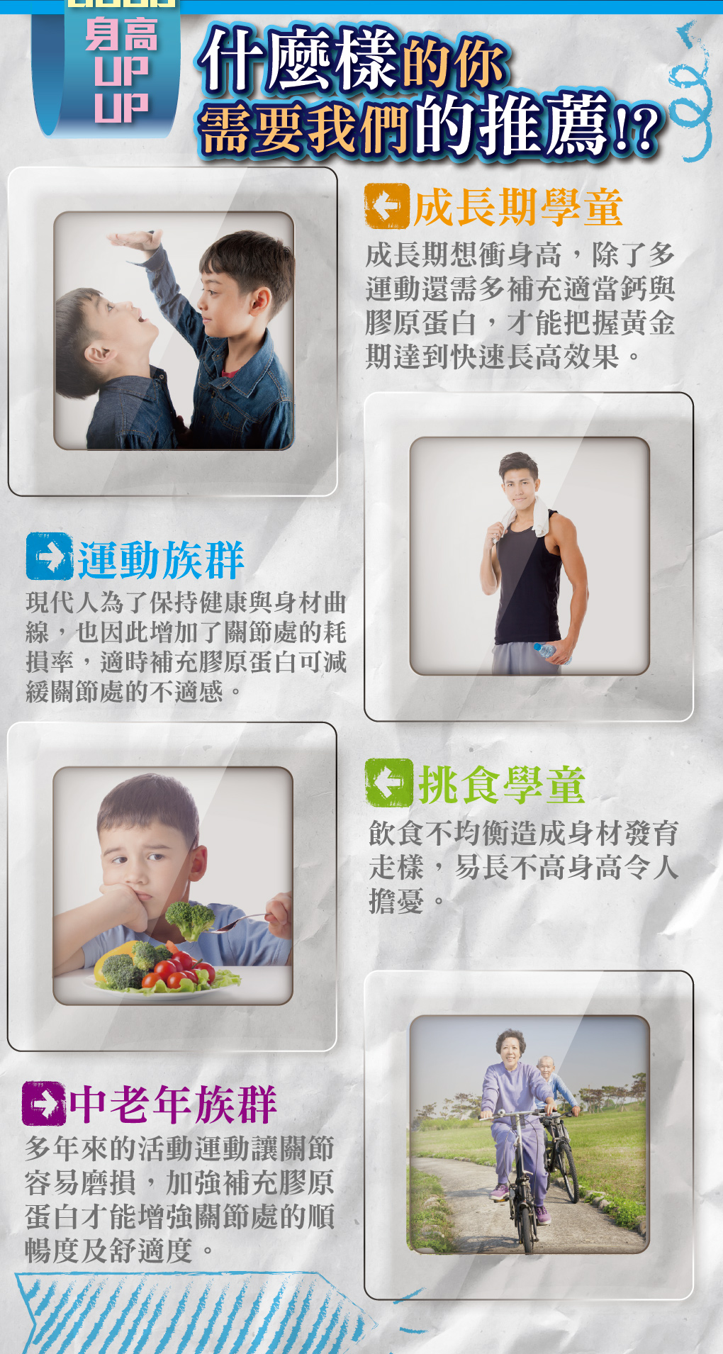 我愛簡單購 IEasyShopping 【GreenKey】鑽活膠原蛋白粉12盒