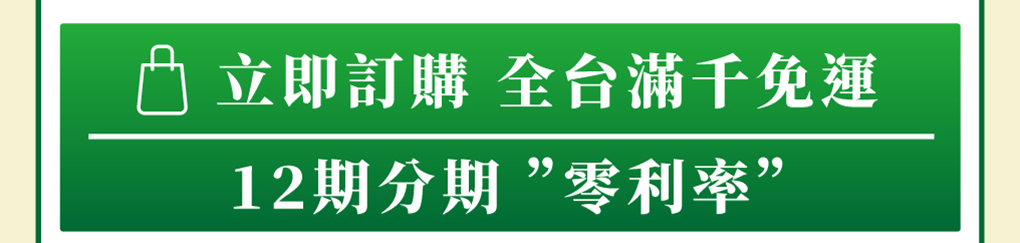 我愛簡單購 IEasyShopping 【達特漢司】有酵真好