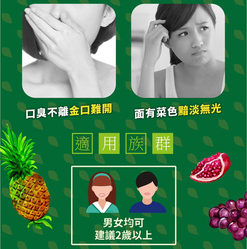 我愛簡單購 IEasyShopping 【達特漢司】有酵真好