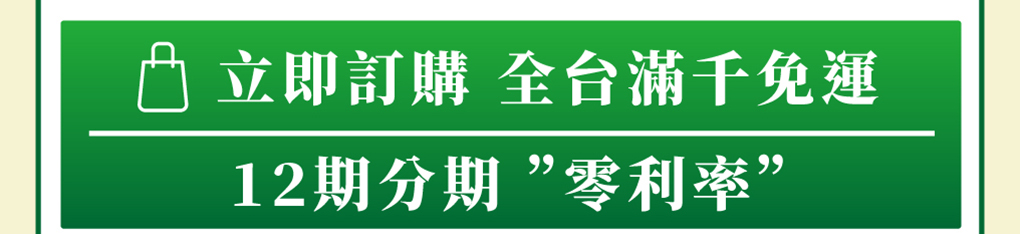 我愛簡單購 IEasyShopping 【達特漢司】有酵真好