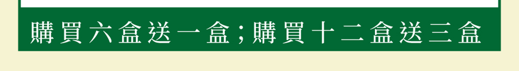 我愛簡單購 IEasyShopping 【達特漢司】有酵真好