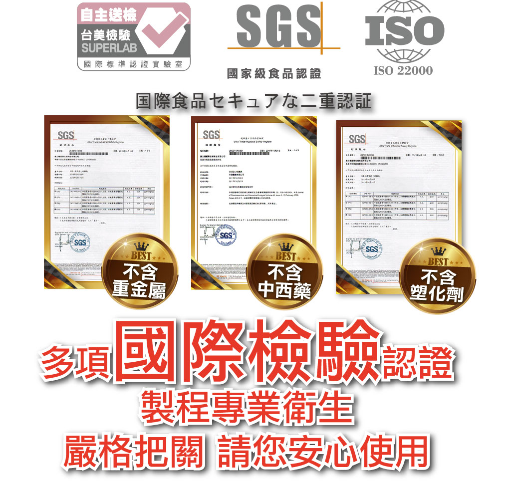 我愛簡單購 IEasyShopping 【達特漢司】益生菌超暢素