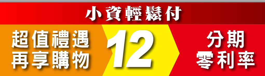 我愛簡單購 IEasyShopping 【達特漢司】益生菌超暢素
