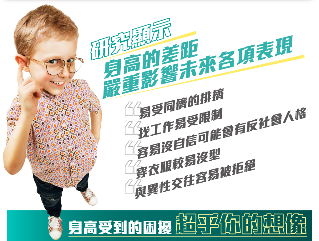 我愛簡單購 IEasyShopping 【達特漢司】第三代-高登鈣 6盒-成長高鈣