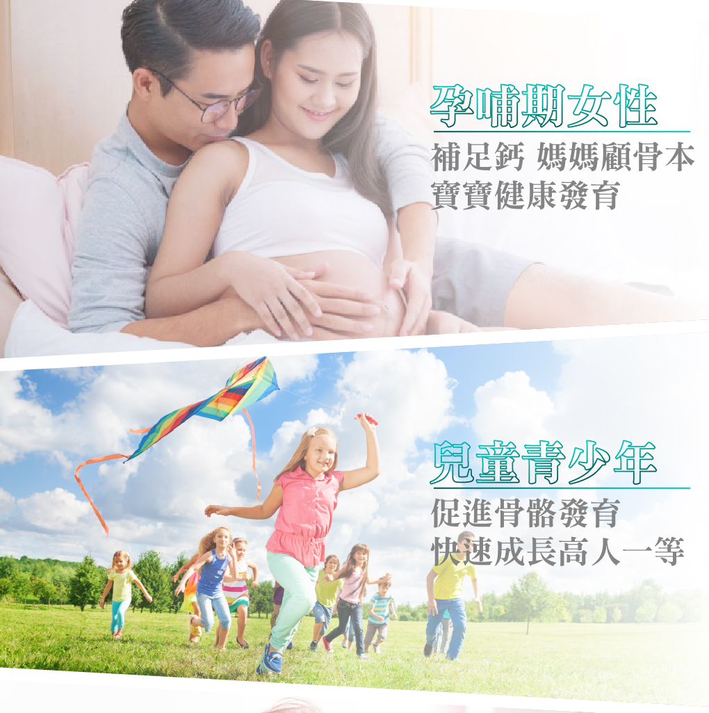我愛簡單購 IEasyShopping 【達特漢司】第三代-高登鈣 6盒-成長高鈣