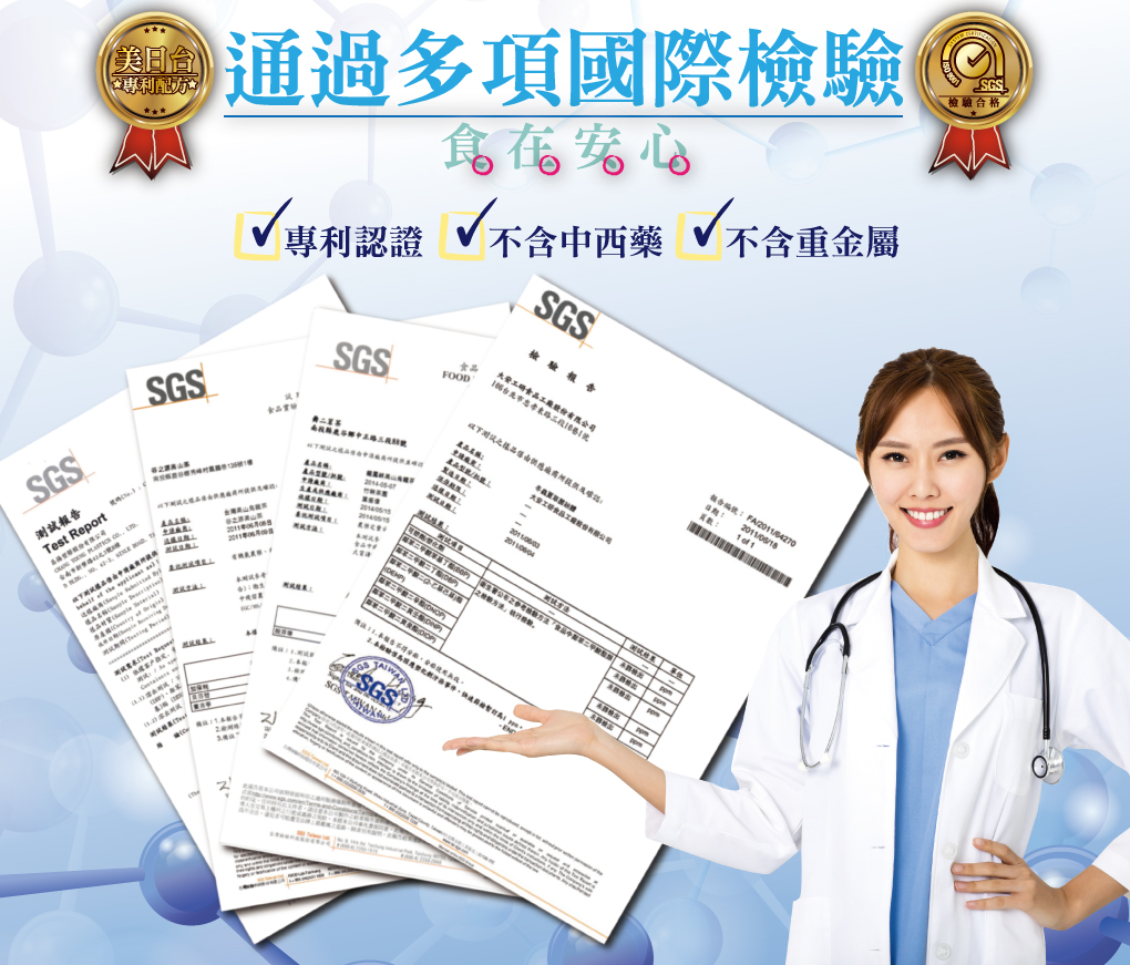 我愛簡單購 IEasyShopping 【達特漢司】高登鈣+膠原蛋白