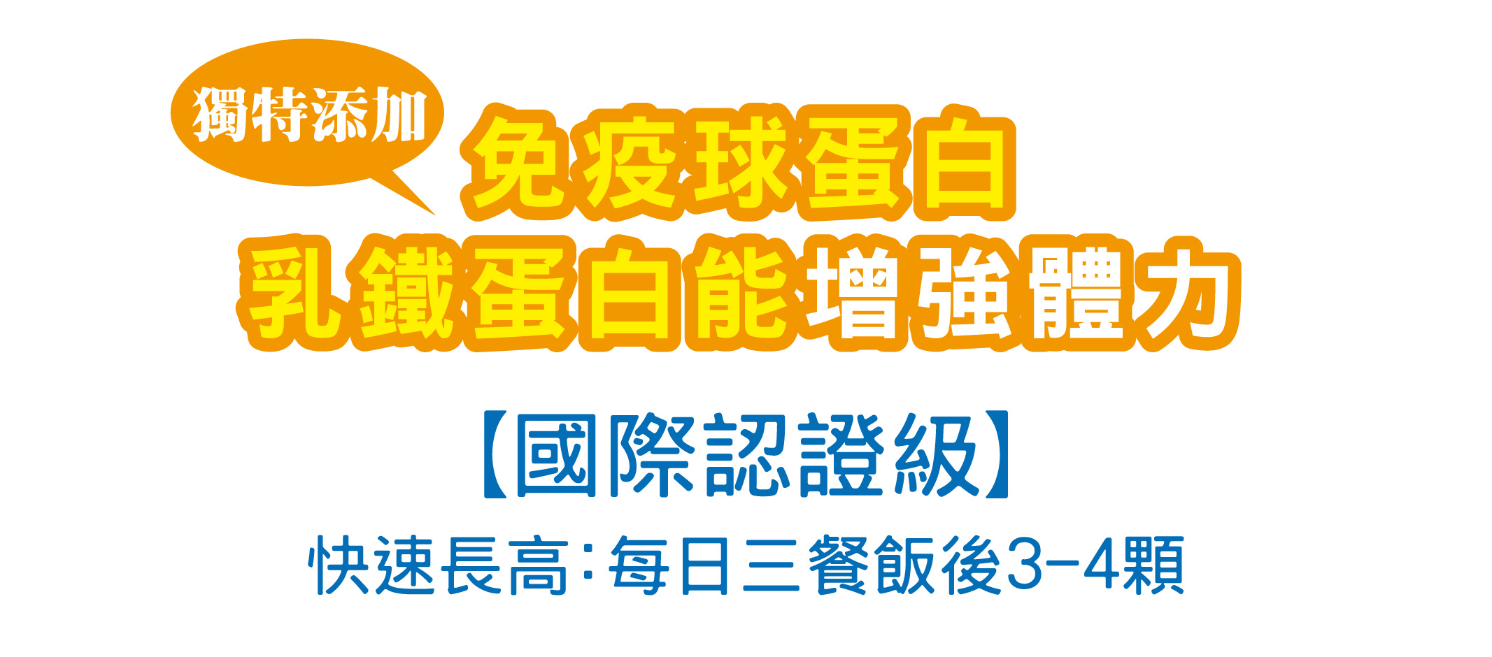我愛簡單購 IEasyShopping 【歐萃OTREE】微分子肰珍珠鈣
