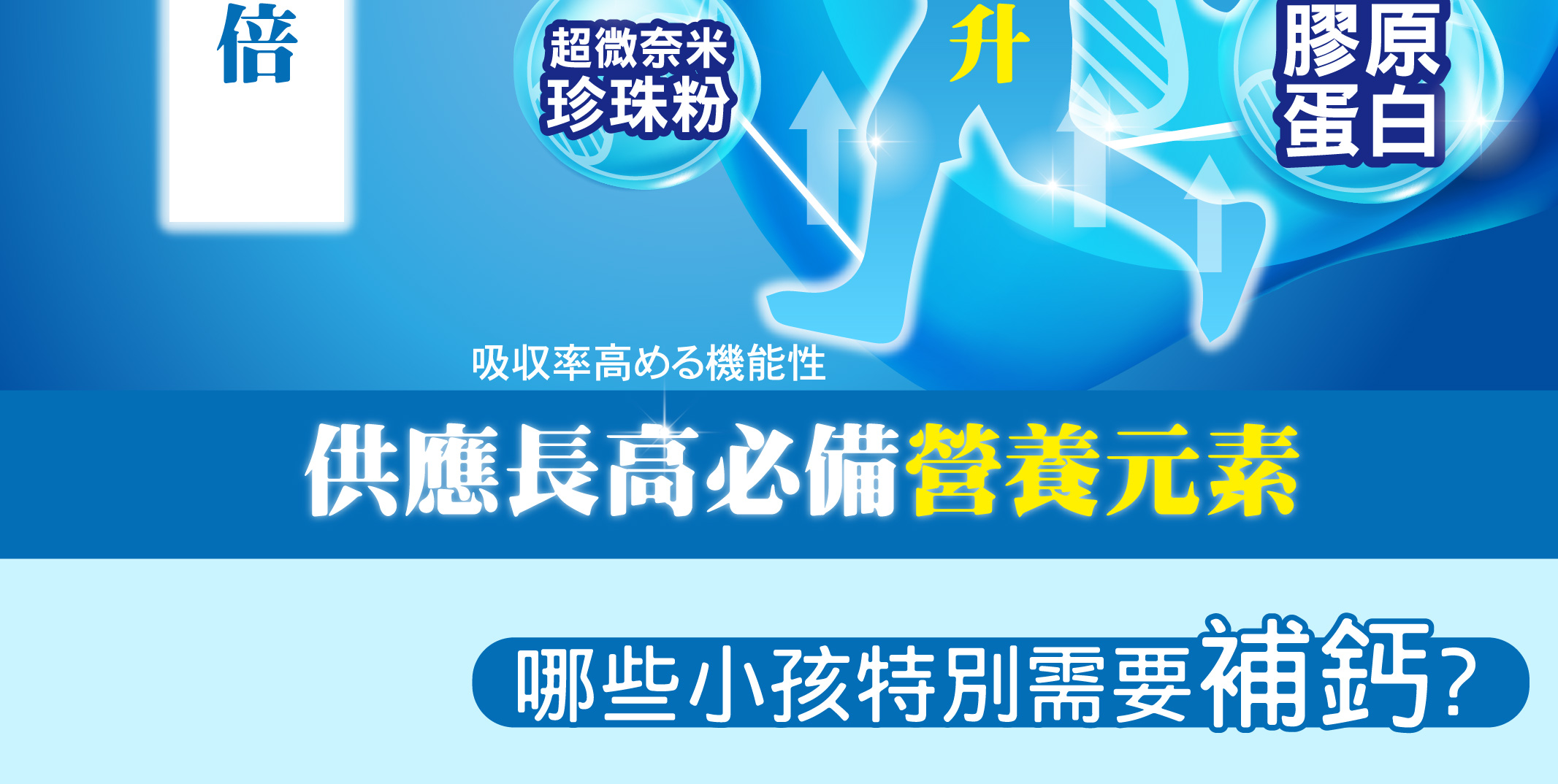 我愛簡單購 IEasyShopping 【歐萃OTREE】微分子肰珍珠鈣