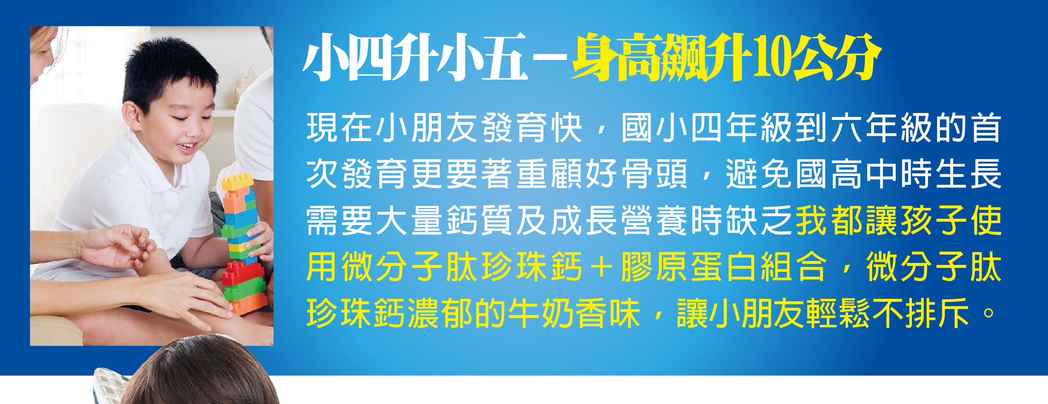 我愛簡單購 IEasyShopping 【歐萃OTREE】微分子肰珍珠鈣