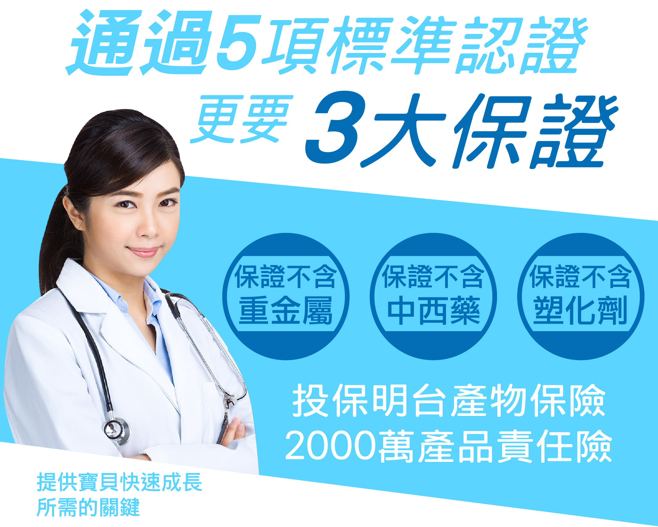 我愛簡單購 IEasyShopping 【歐萃OTREE】微分子肰珍珠鈣