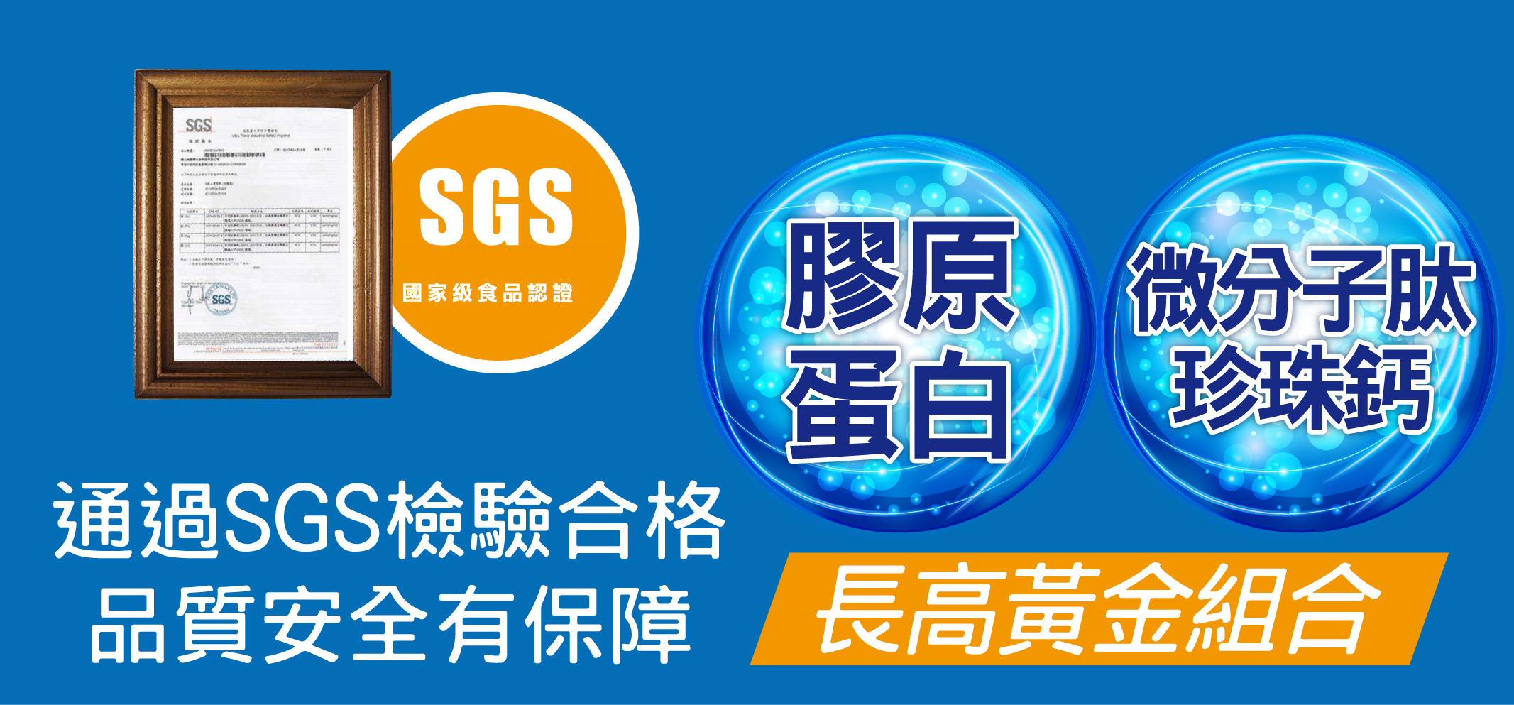 我愛簡單購 IEasyShopping 【歐萃OTREE】微分子肰珍珠鈣