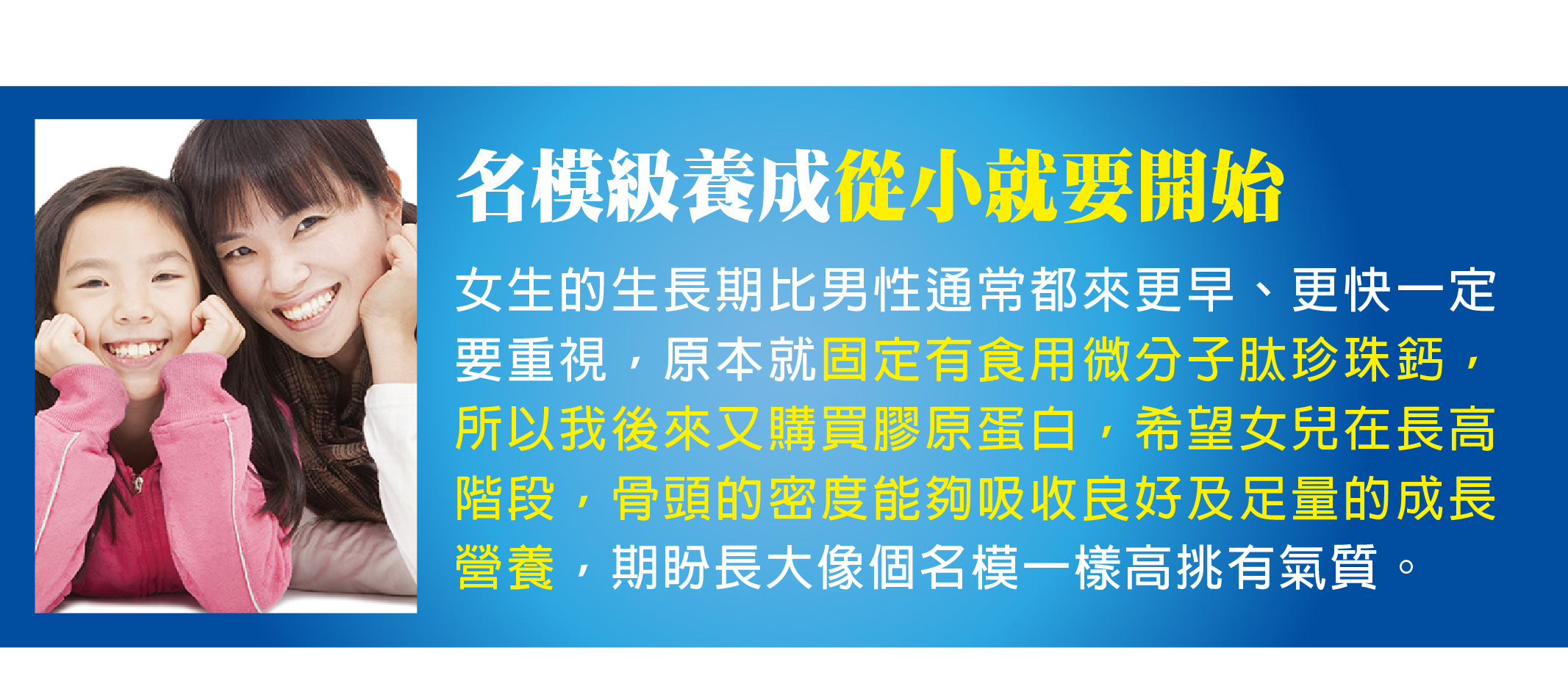 我愛簡單購 IEasyShopping 【歐萃OTREE】微分子肰珍珠鈣