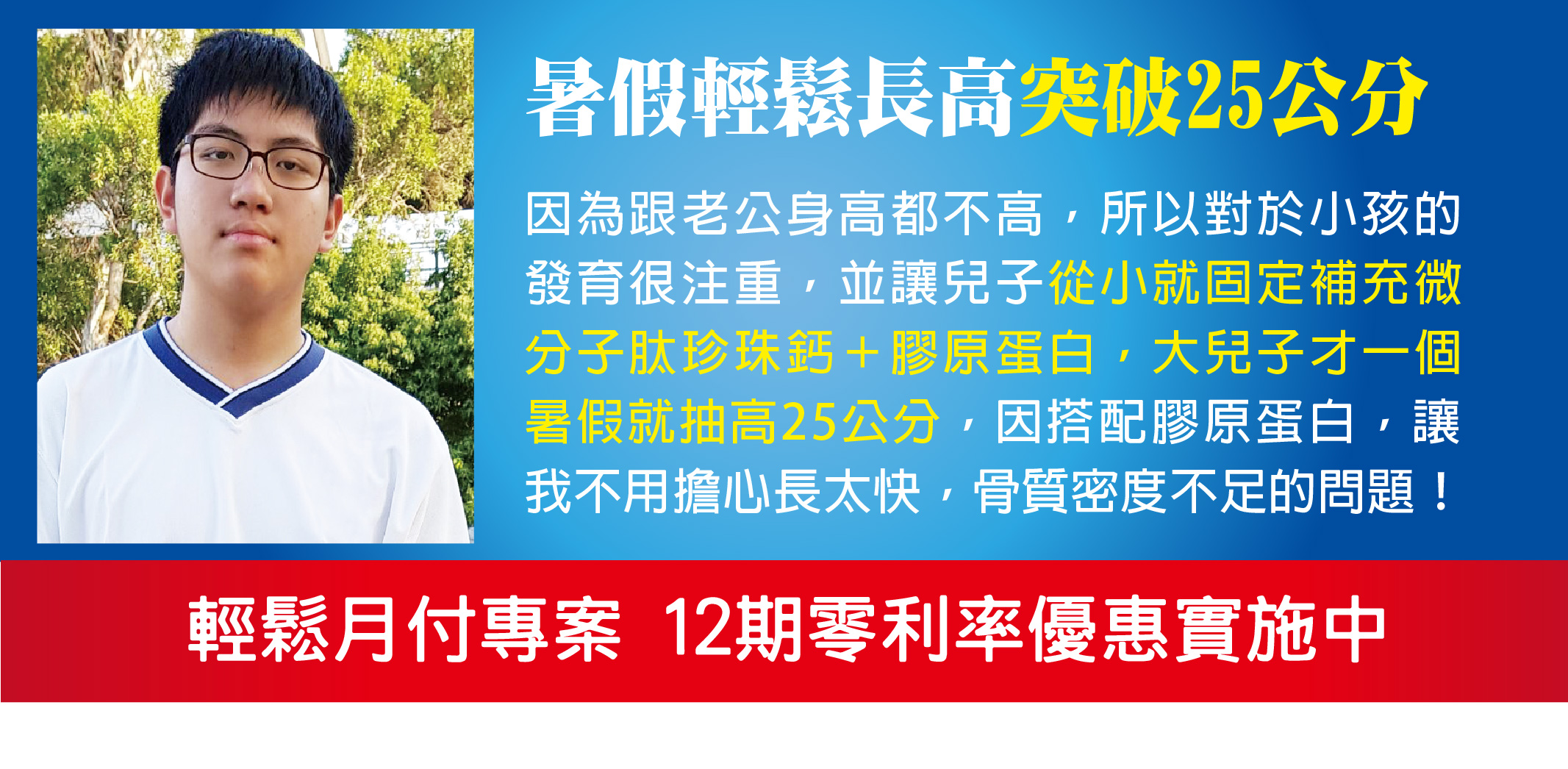 我愛簡單購 IEasyShopping 【歐萃OTREE】微分子肰珍珠鈣