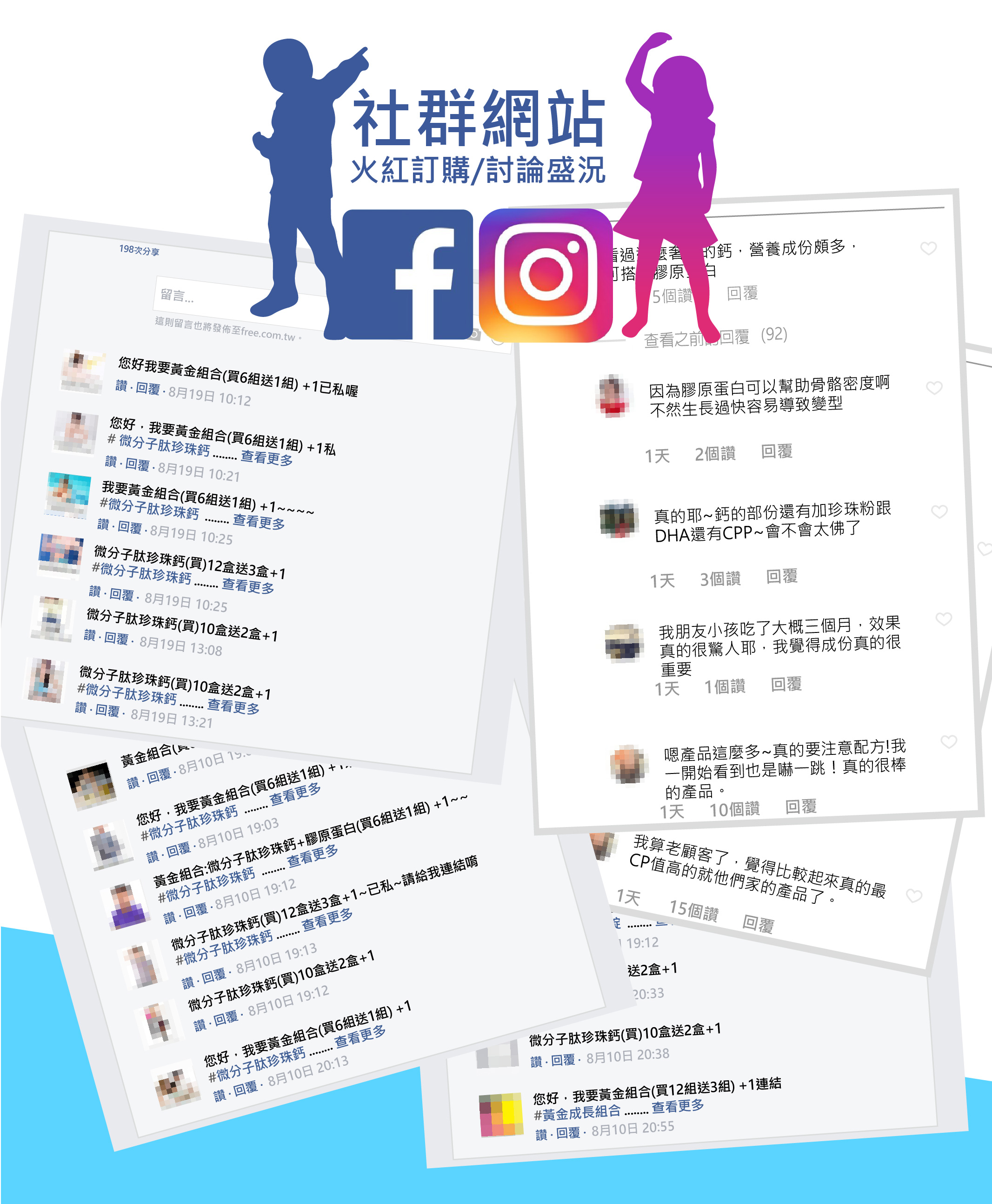 我愛簡單購 IEasyShopping 【歐萃OTREE】微分子肰珍珠鈣