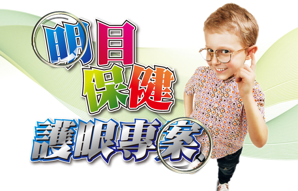 我愛簡單購 IEasyShopping 【達特漢司】速視清補養液(買10送3)