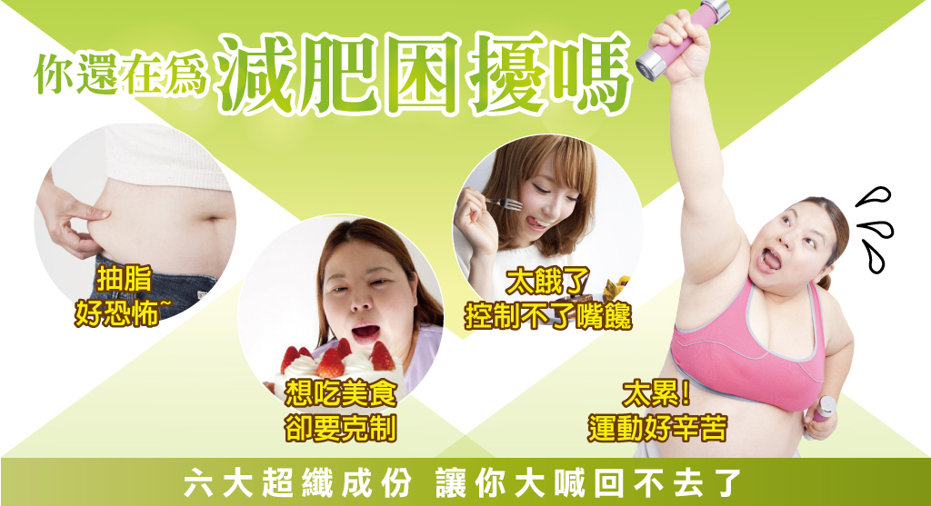 我愛簡單購 IEasyShopping 【歐萃OTREE】草本超纖膠囊(6盒)