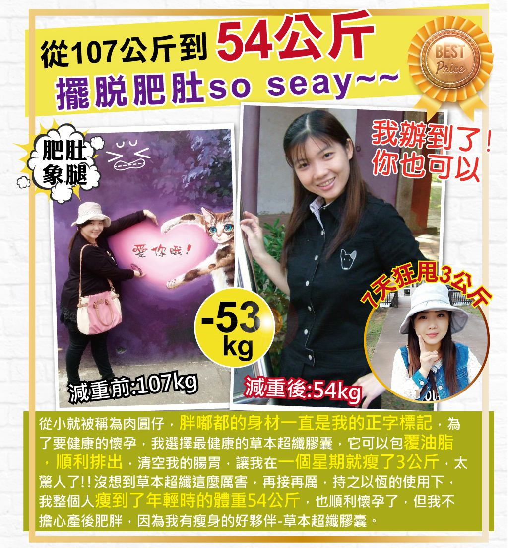我愛簡單購 IEasyShopping 【歐萃OTREE】草本超纖膠囊(6盒)