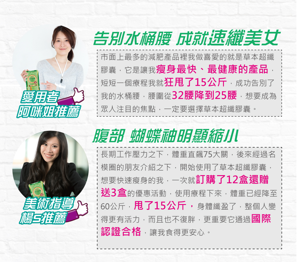我愛簡單購 IEasyShopping 【歐萃OTREE】草本超纖膠囊(6盒)