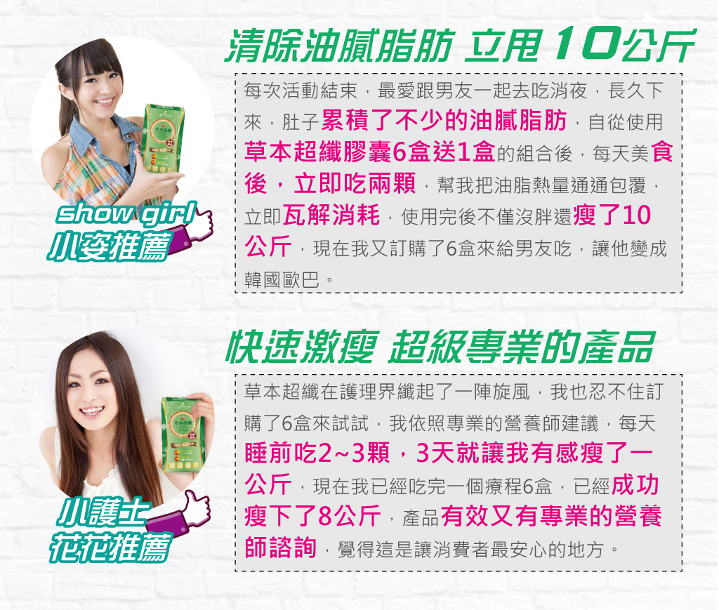 我愛簡單購 IEasyShopping 【歐萃OTREE】草本超纖膠囊(6盒)
