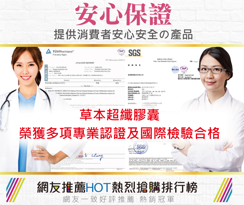我愛簡單購 IEasyShopping 【歐萃OTREE】草本超纖膠囊(6盒)
