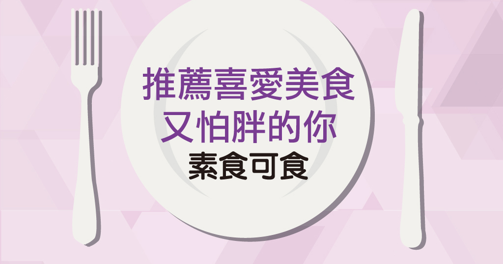 我愛簡單購 IEasyShopping 【歐萃OTREE】抑阻速窈精華(60顆)