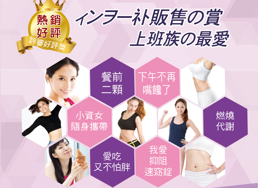 我愛簡單購 IEasyShopping 【歐萃OTREE】抑阻速窈精華(60顆)
